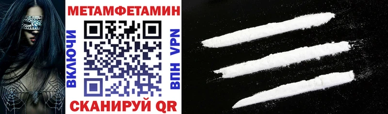 shop Telegram  Высоковск  АМФЕТАМИН Premium 