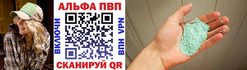 kraken ССЫЛКА Высоковск A-PVP Crystall