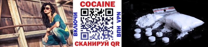 КОКАИН Эквадор  МЕГА зеркало  Высоковск  купить закладку 