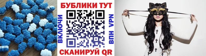 Экстази MDMA  гидра ССЫЛКА  Высоковск 