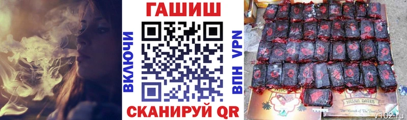 ГАШИШ 40% ТГК  OMG tor  Высоковск 
