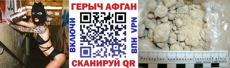 MEGA как войти  магазин    Высоковск  shop состав  ГЕРОИН белый 