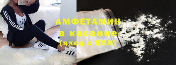 кокаин премиум Карабаш
