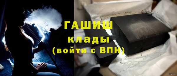 мефедрон VHQ Белокуриха