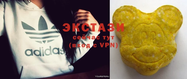мефедрон VHQ Белокуриха