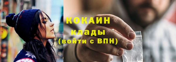 мефедрон VHQ Белокуриха
