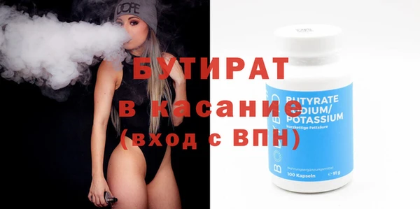 мефедрон VHQ Белокуриха