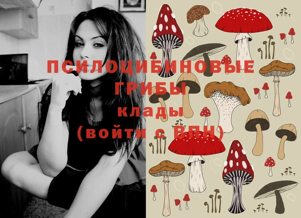 мефедрон VHQ Белокуриха