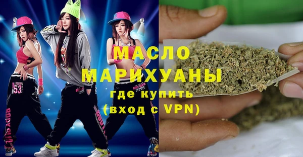 мефедрон VHQ Белокуриха
