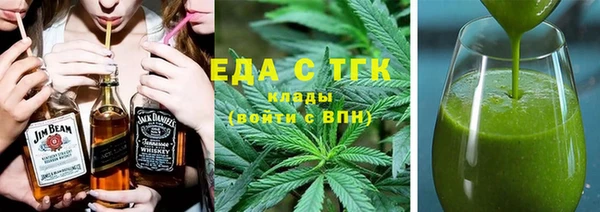 мефедрон VHQ Белокуриха