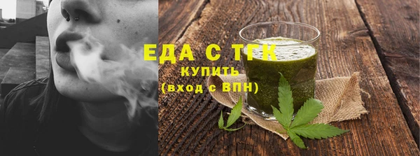 мефедрон VHQ Белокуриха