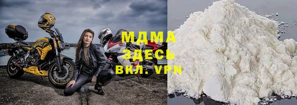 мефедрон VHQ Белокуриха