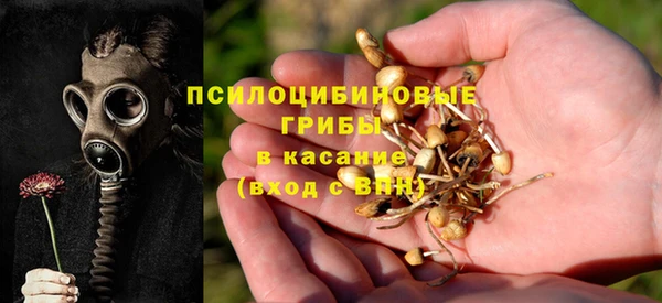 мефедрон VHQ Белокуриха