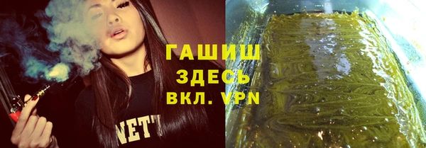 мефедрон VHQ Белокуриха