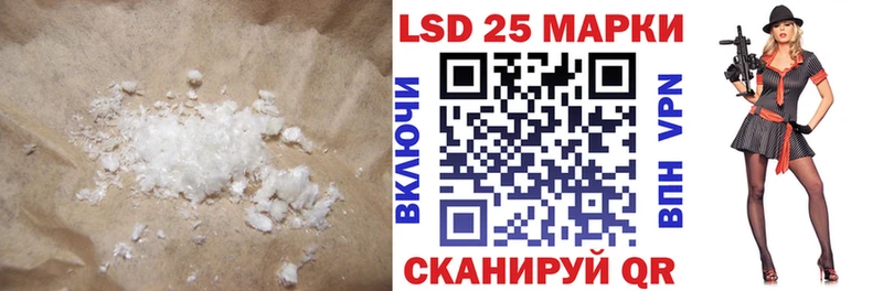 закладка  Высоковск  Лсд 25 экстази ecstasy 