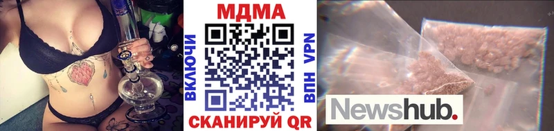 MDMA Molly  shop клад  Высоковск 