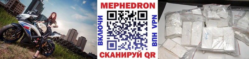 Меф 4 MMC  OMG ссылка  Высоковск 