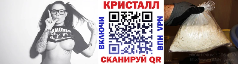 где продают наркотики  darknet какой сайт  Метамфетамин винт  Высоковск 