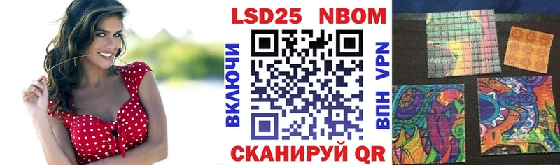 мега как войти  Высоковск  Наркотические марки 1,8мг  наркошоп 