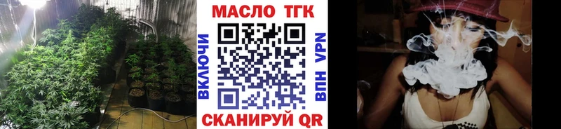 ОМГ ОМГ tor  Высоковск  Дистиллят ТГК вейп с тгк 